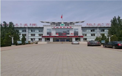 包头市第三医院体检中心 包头市第三医院体检中心