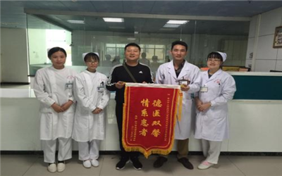 东兴市人民医院体检中心