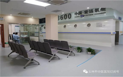 玉林市中医医院体检中心