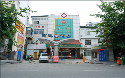 河池市妇幼保健院体检中心 河池市妇幼保健院体检中心