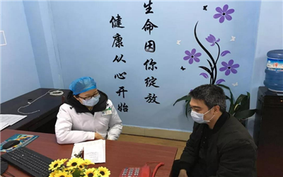 来宾市第二人民医院体检中心