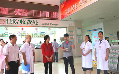 忻城县人民医院体检中心