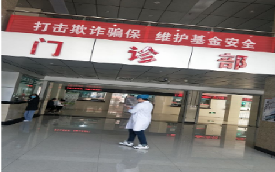 晋城大医院王台分院体检中心