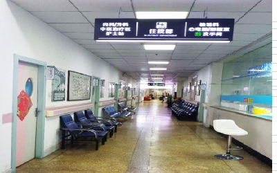 阳泉新华医院体检中心