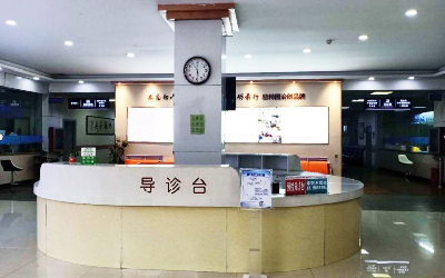 阳泉新华医院体检中心