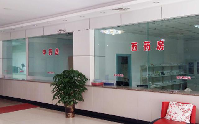 阳泉新华医院体检中心