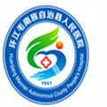 环江县人民医院