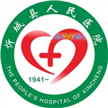 忻城县人民医院体检中心