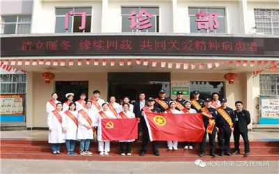 来宾市第二人民医院体检中心