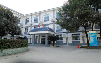 浦江县第二人民医院(寿安公立中心卫生院)体检中心