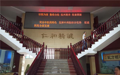 华坪县中医医院体检中心