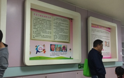 广州市越秀区妇幼保健院体检中心