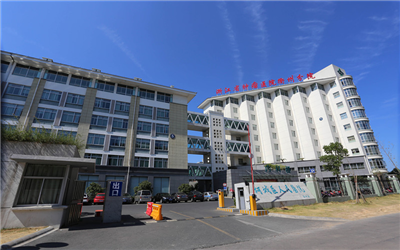 衢州市柯城区人民医院体检中心