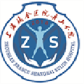 上海瑞金医院舟山分院体检中心