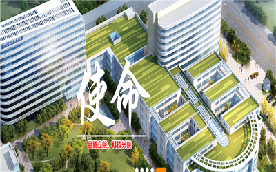 衢州市第二人民医院体检中心