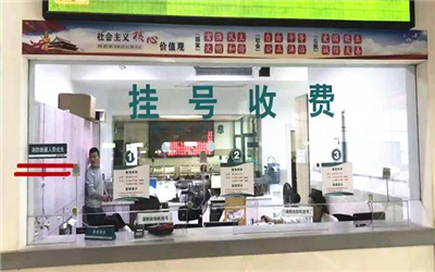嵊泗县人民医院体检中心