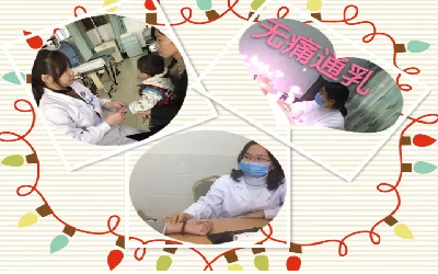 泉港前进中医医院体检中心