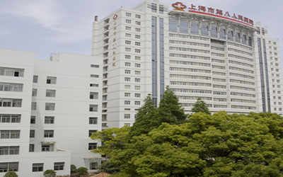 上海市第八人民医院体检中心1