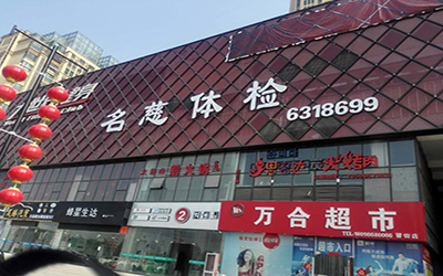 门头.JPG