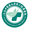 江西中医药大学第二附属医院体检中心
