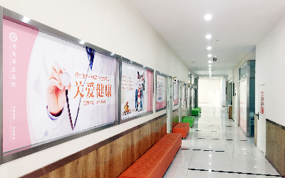 青岛华医博济医院体检中心