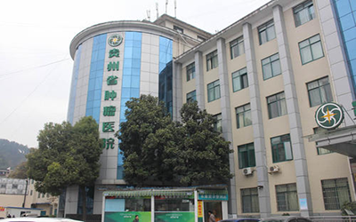 贵阳每年的健康体检都需要检些什么