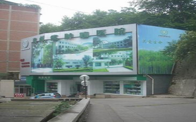 贵州省肿瘤医院体检中心