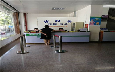 儋州市人民医院体检中心