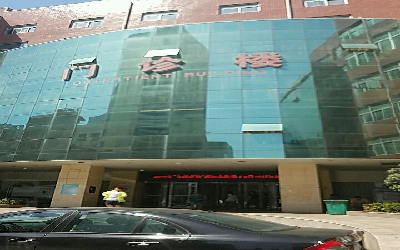 平顶山市中医医院体检中心