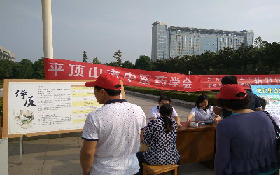 平顶山市中医医院体检中心