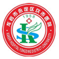 龙岩市永定区坎市医院体检中心