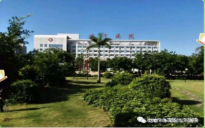 龙岩市永定区坎市医院体检中心