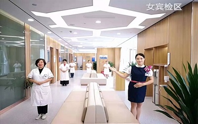 成都美年大健康体检中心温江分院