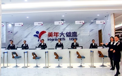 成都美年大健康体检中心郫都分院