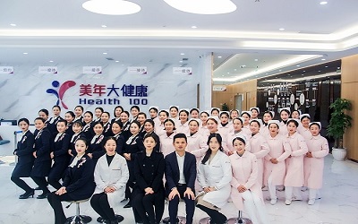 成都美年大健康体检中心郫都分院