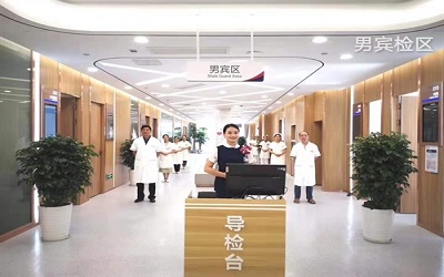 成都美年大健康体检中心温江分院