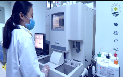 东山县医院体检中心