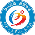 河南省直第三人民医院体检中心（西院区）