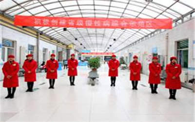 延安市博爱医院体检中心