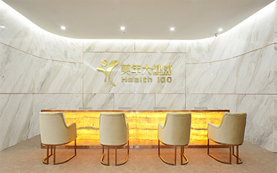 武汉美年大健康体检中心四新分院