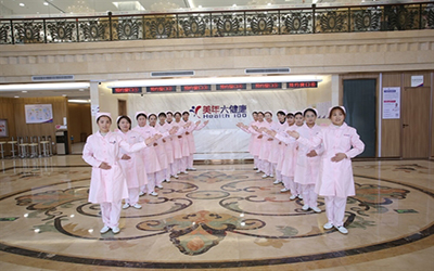 新乡美年大健康体检中心(长垣分院)