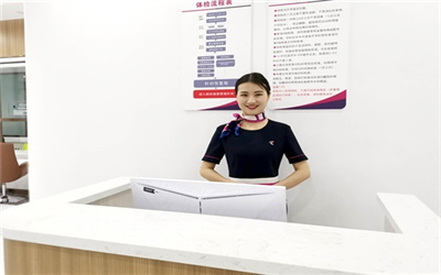 陇南美年大健康体检中心