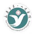 永康市第一人民医院体检中心