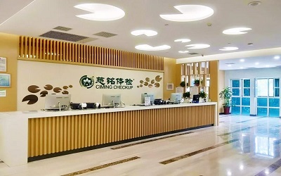 天津50岁体检必查10大项目