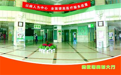 黑龙江省医院南岗分院体检中心