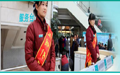 临沂市人民医院北城新区医院体检中心