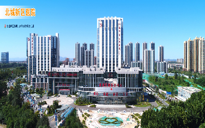 临沂市人民医院北城新区医院体检中心