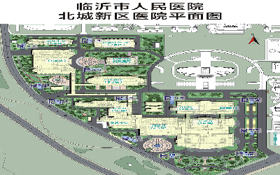 临沂市人民医院北城新区医院体检中心