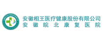 安徽皖北康复医院体检中心