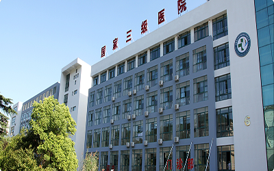 安徽皖北康复医院体检中心